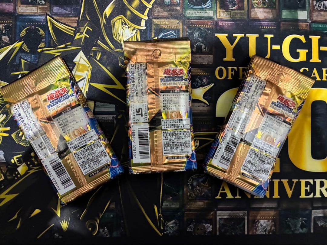 絶版！★新品未開封★ 遊戯王 プレミアムパック4 計30パック　帯付き