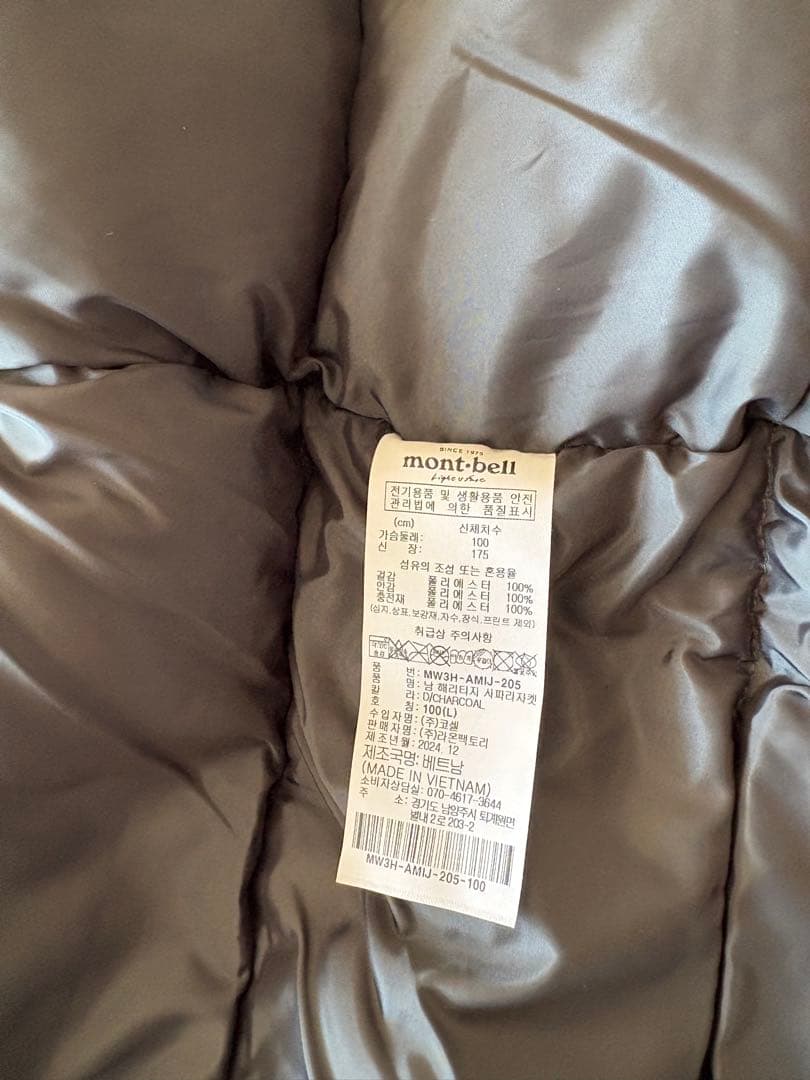 mont-bell MW3HAMIJ205 フーデッドジャケット