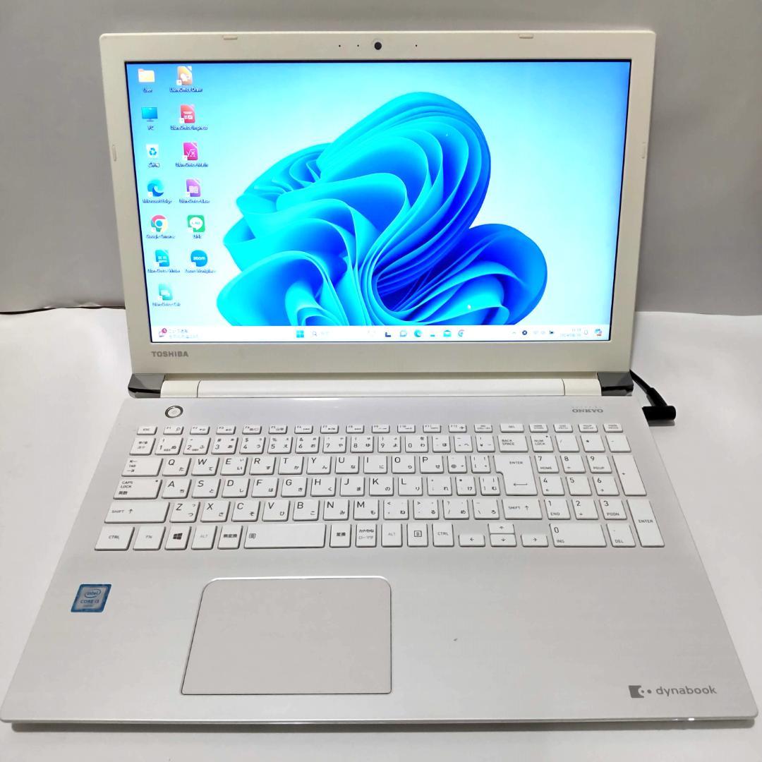 東芝 Dynabook Core i3 Windows 11