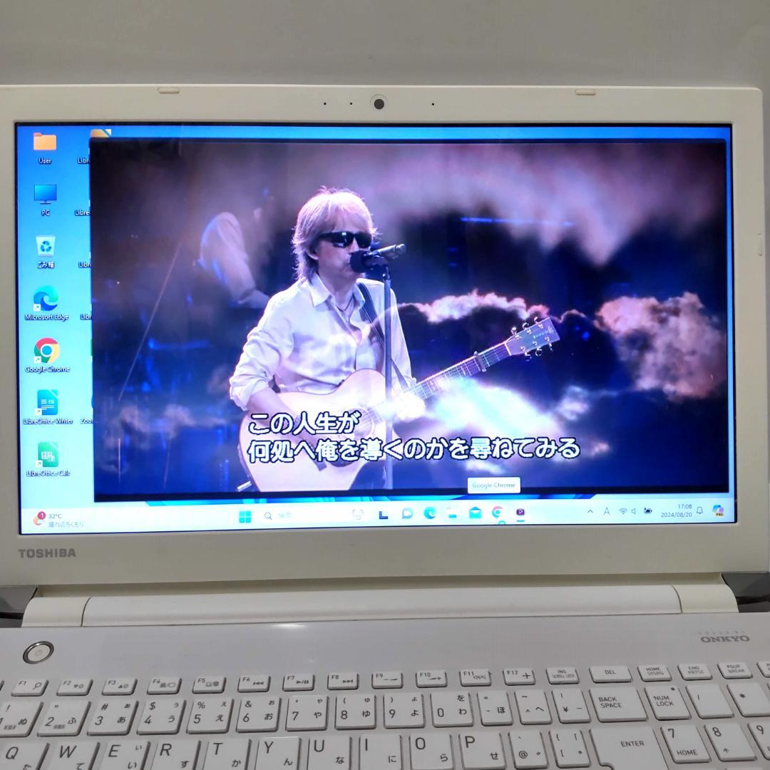 東芝 Dynabook Core i3 Windows 11