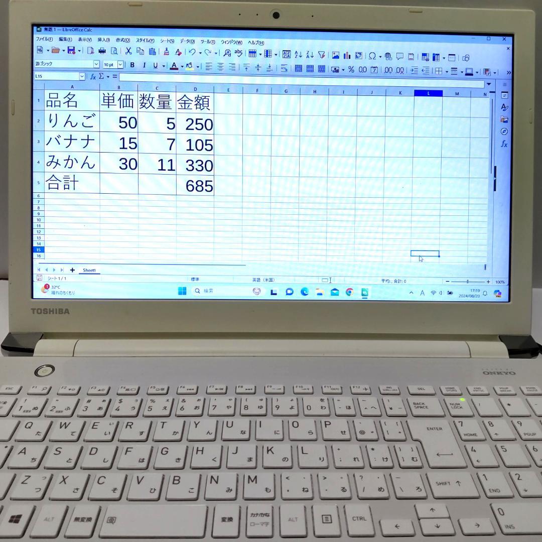 東芝 Dynabook Core i3 Windows 11