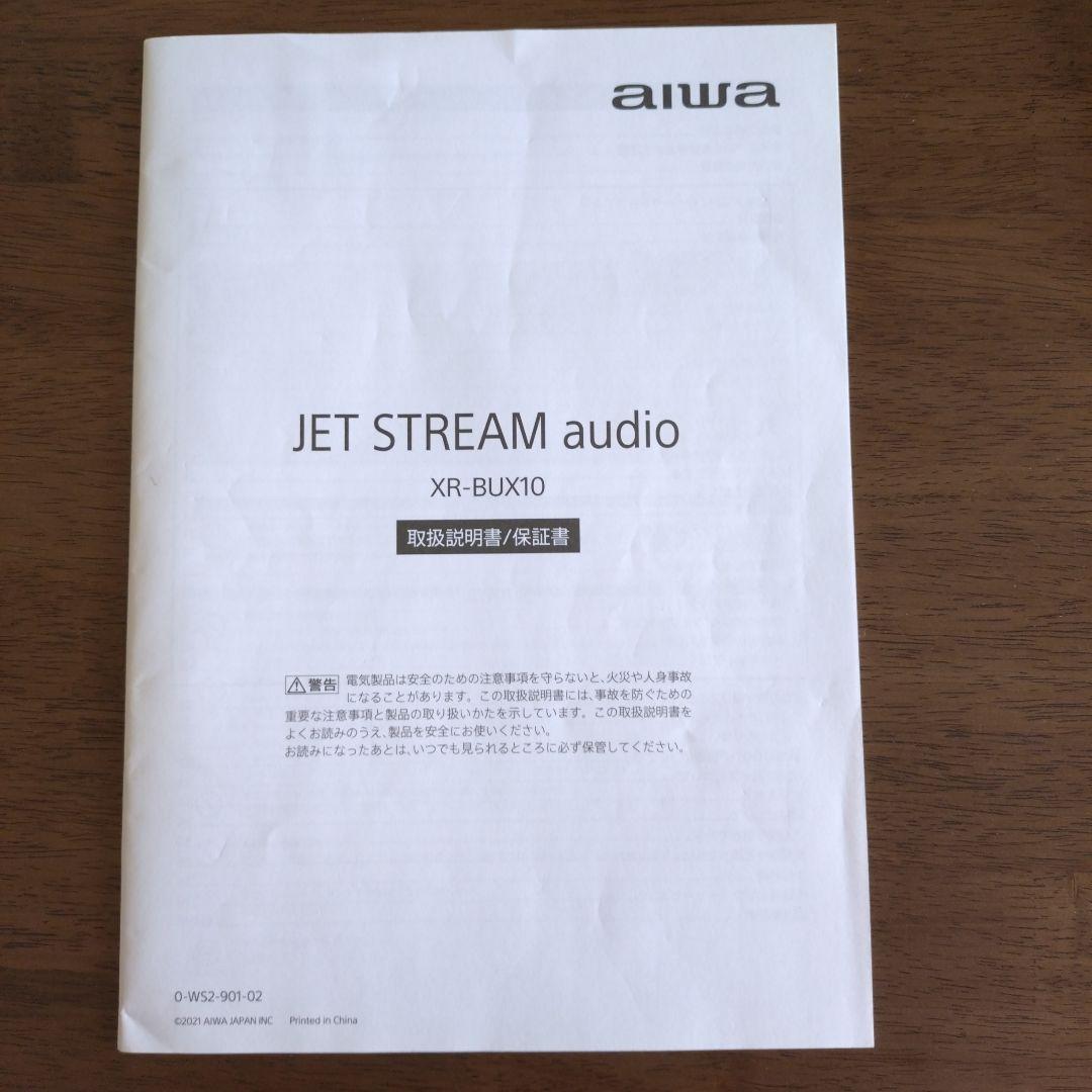 JT STREAM 内蔵CDプレヤー