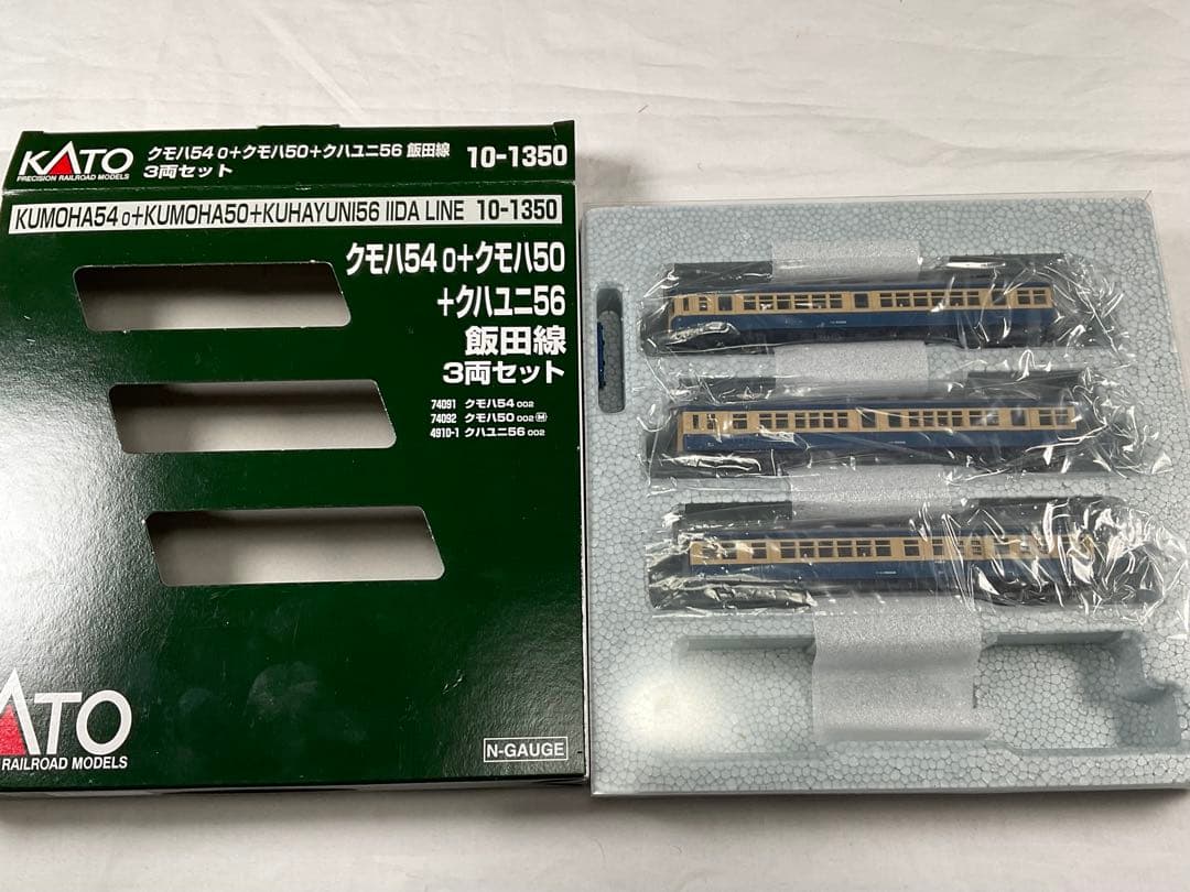 KATO 10-1350 飯田線3両セット74091/74092/4910-1