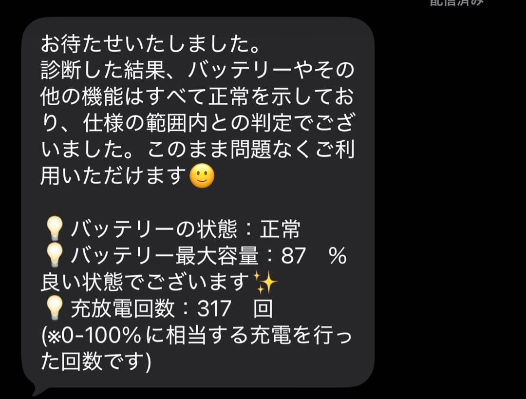 10.9インチiPad Air (第4世代) 64GBスカイブルー　充電器なし