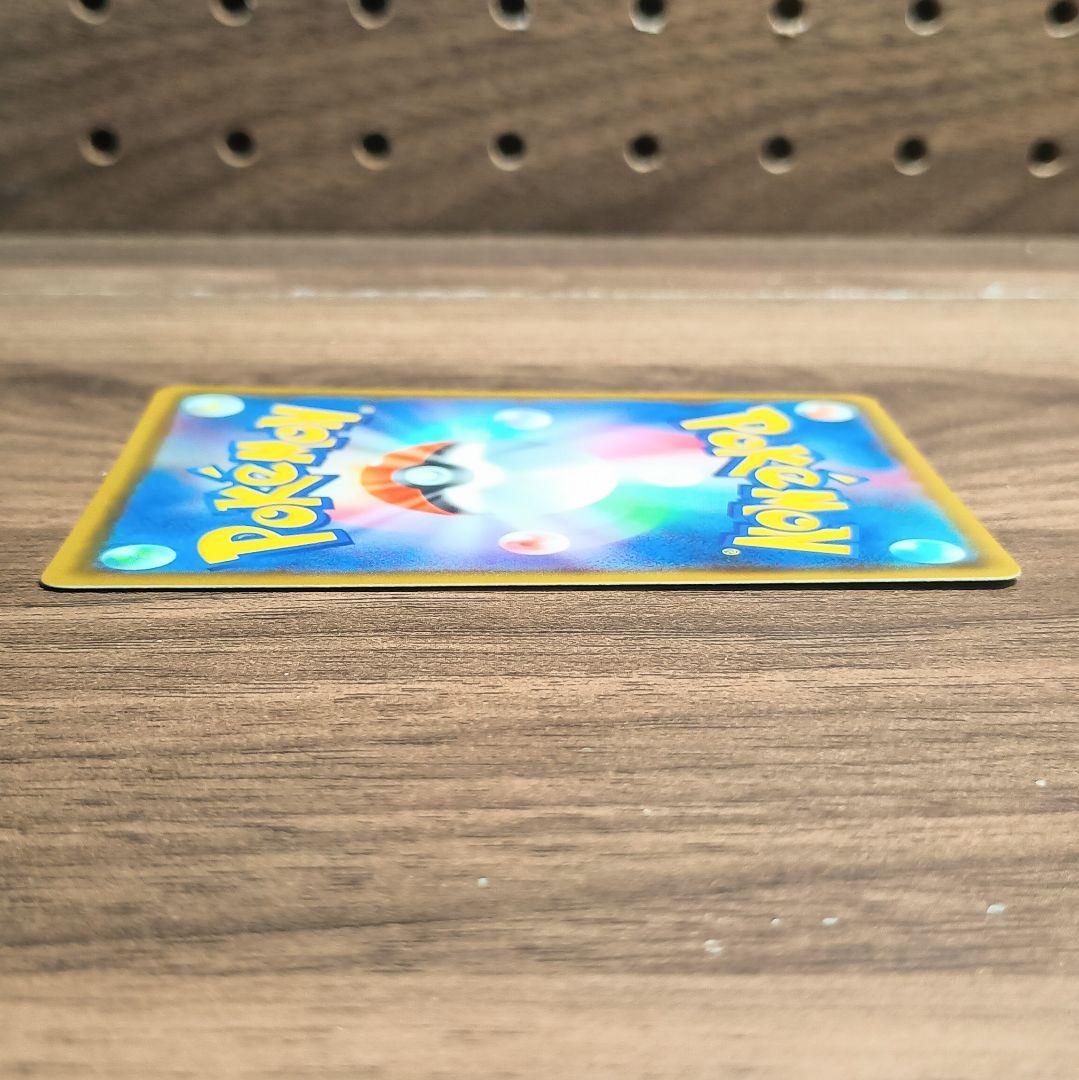 美品　ヤドン＆コダックGX　SR　095/094　SM11　ミラクルツイン