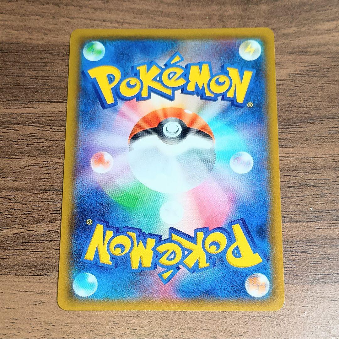 美品　ヤドン＆コダックGX　SR　095/094　SM11　ミラクルツイン