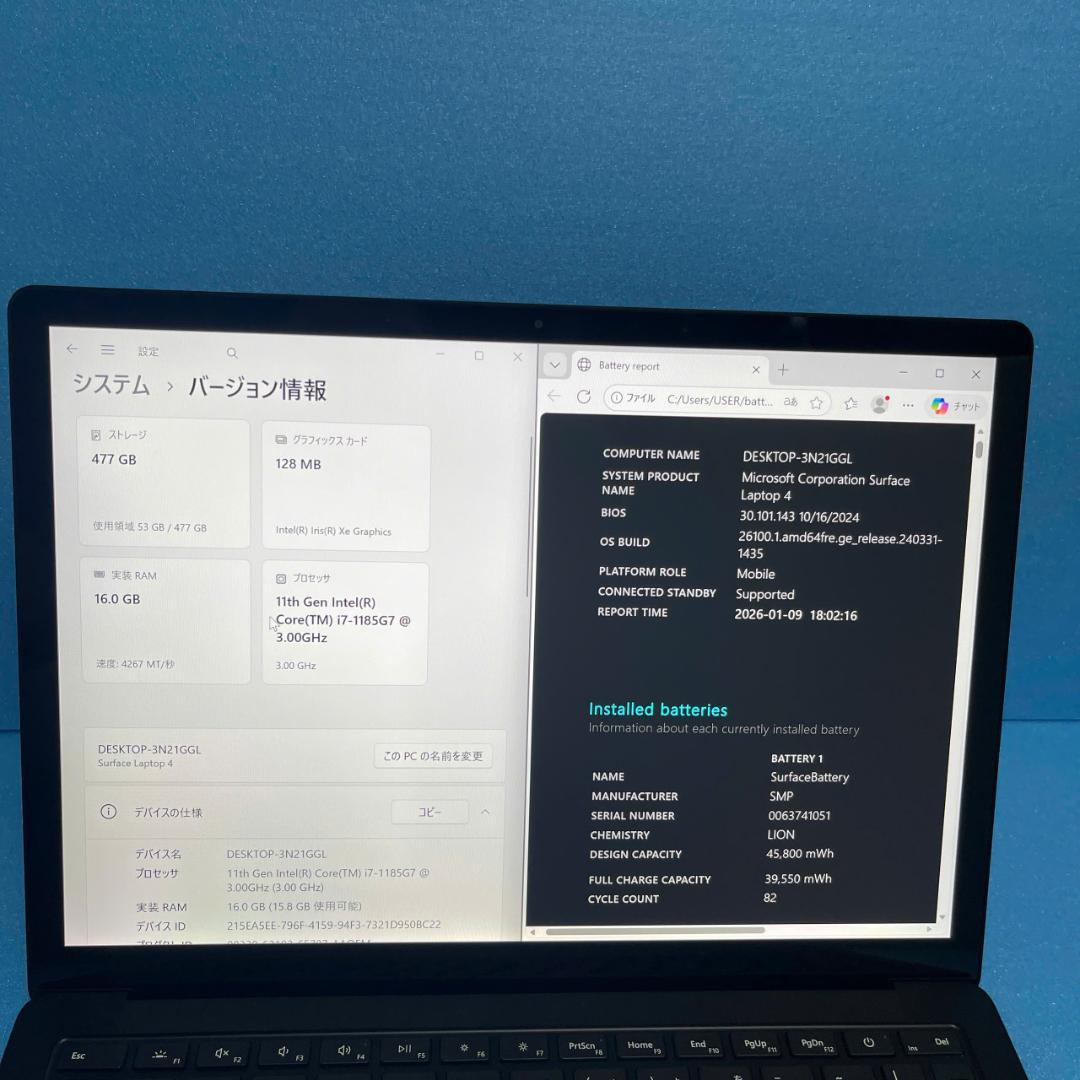 Surface Laptop 4 | i7・16・512 |Office2024