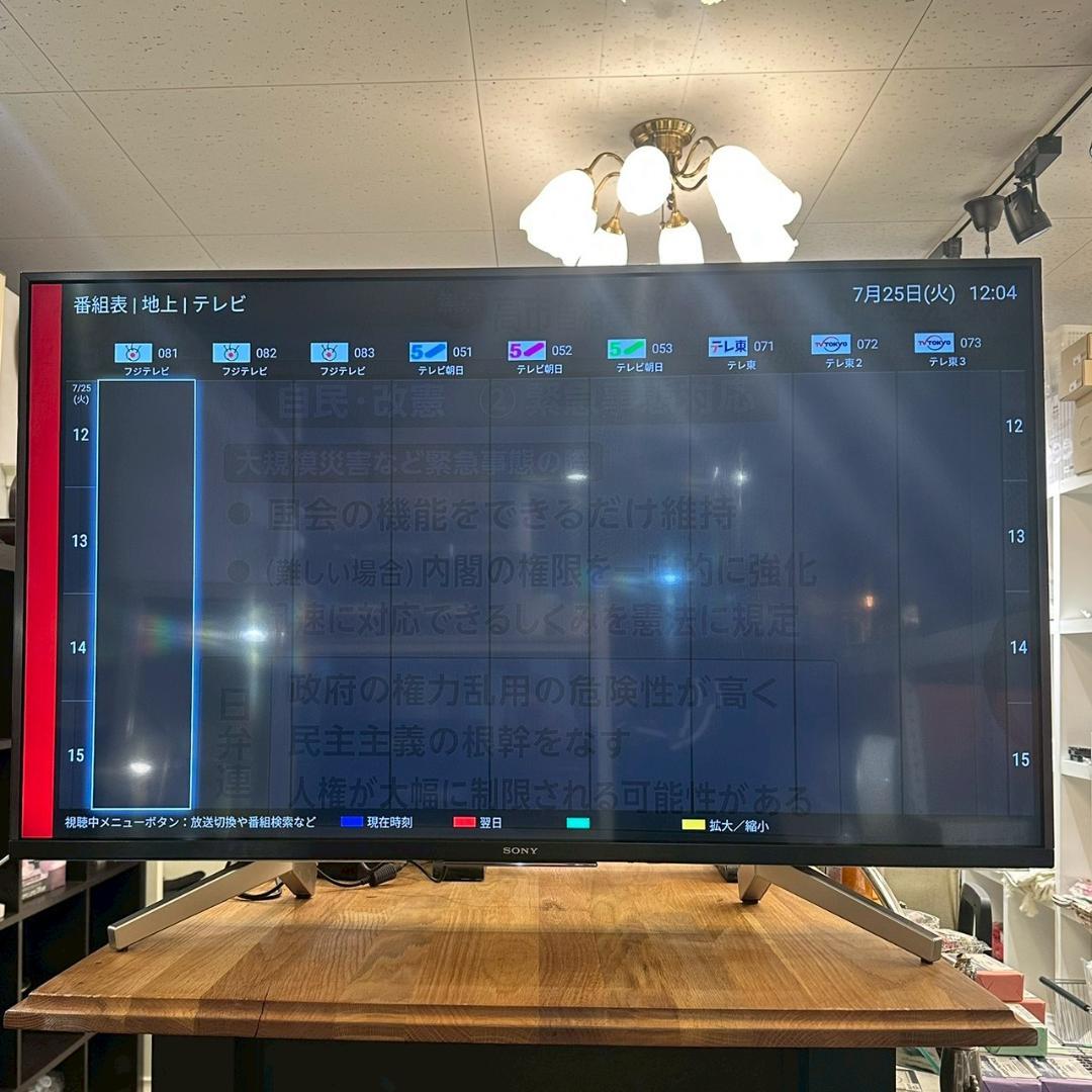 iΦ【美品】SONY 4K 液晶テレビ KJ-43X8500F 2018年製