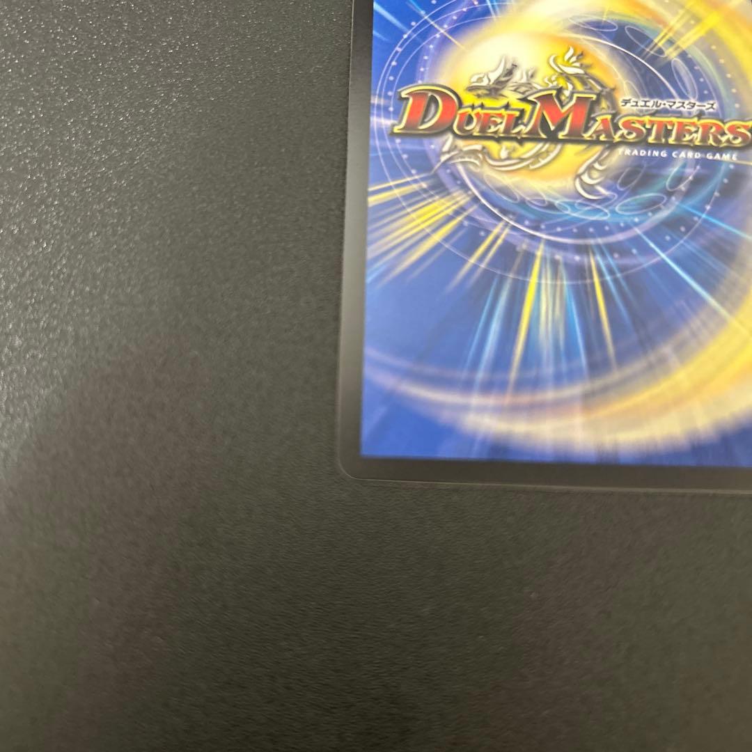 デュエルマスターズ　レッドゾーンf シークレット
