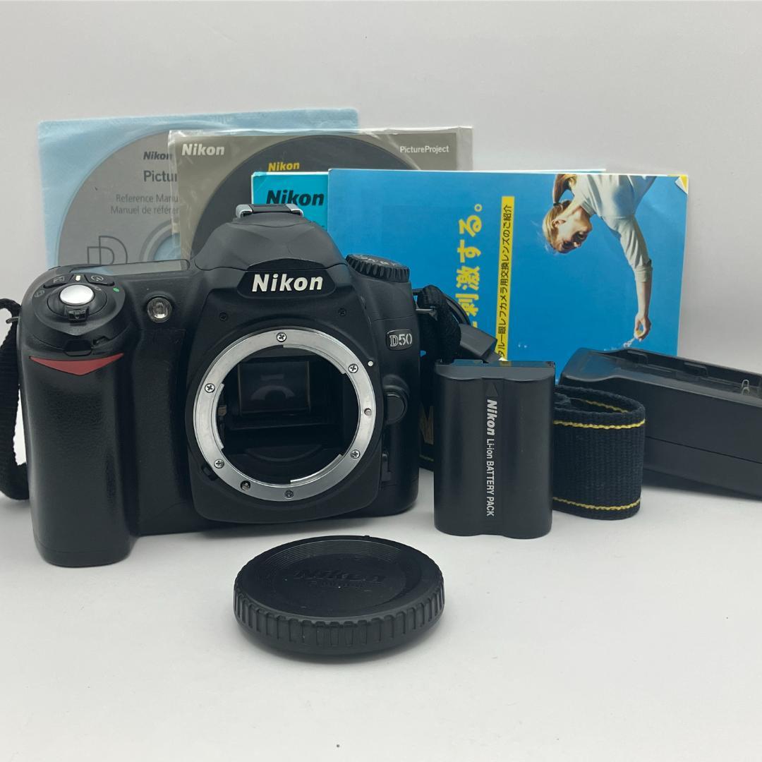 Nikon D50 デジタルカメラ本体・バッテリー・充電器付き