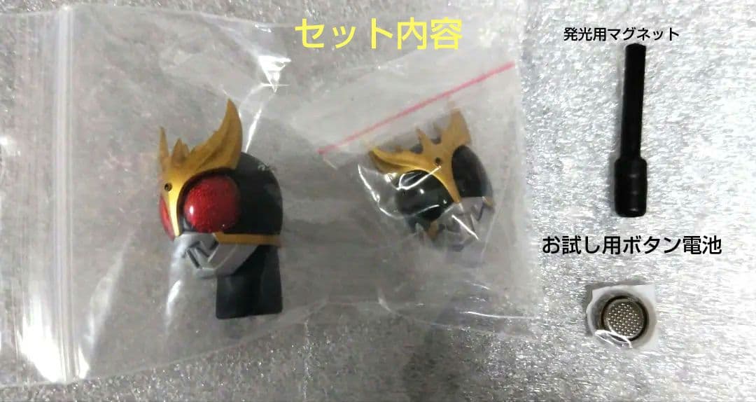 真骨彫製法　仮面ライダークウガ　アルティメットフォーム　対応　発光ヘッド2.0版