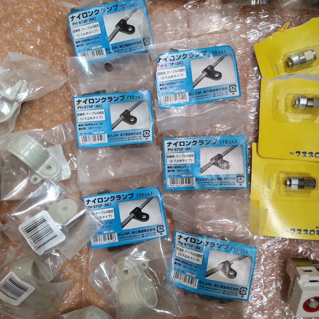 匿名配送 まとめ売り 未使用 ケーブル 分配器 接栓 プラグ 抵抗器 他