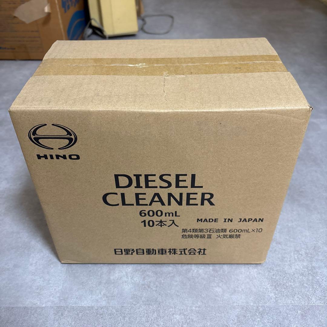 日野　ディーゼルクリーナー　600mL 10本入　新品　2025年12月納品分