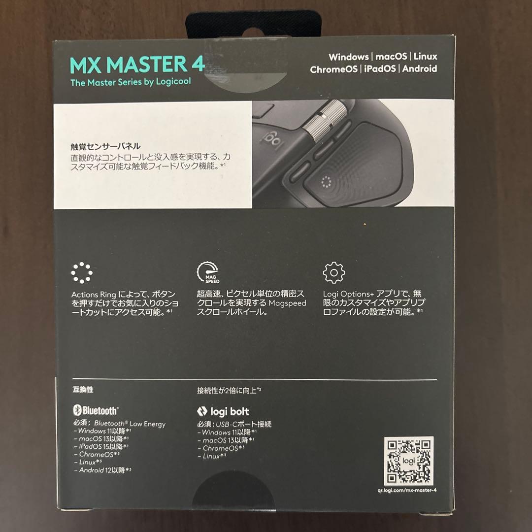 【新品未開封】Logicool MX MASTER 4 マウス ロジクール