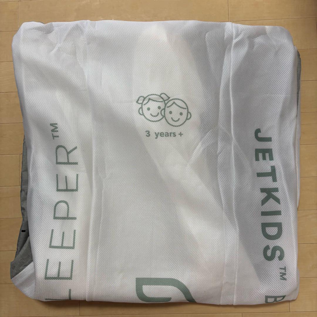 【送料無料❣】 ストッケ クラウドスリーパー トラベルベッド STOKKE⭐︎