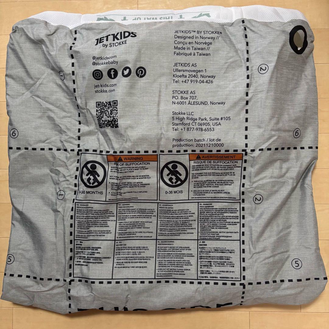 【送料無料❣】 ストッケ クラウドスリーパー トラベルベッド STOKKE⭐︎