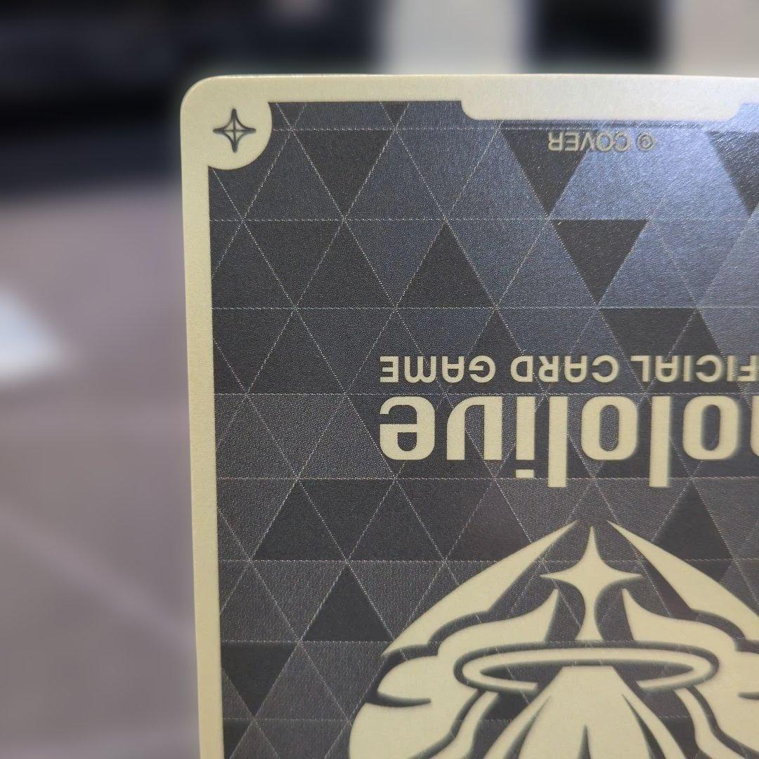 百鬼あやめ HR Debut