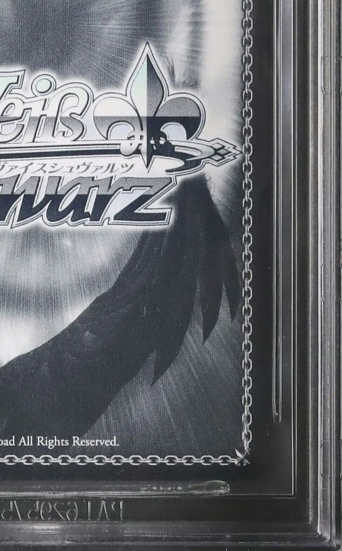 早い者勝ち エルフのお茶会 不知火 フレア SSP ヴァイス 絶版 BGS10