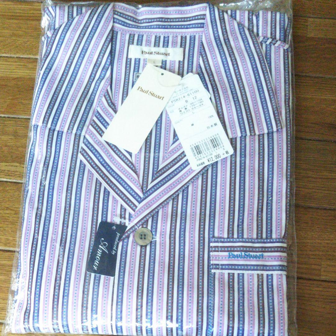 paul stuart 長袖 長ズボン パジャマ