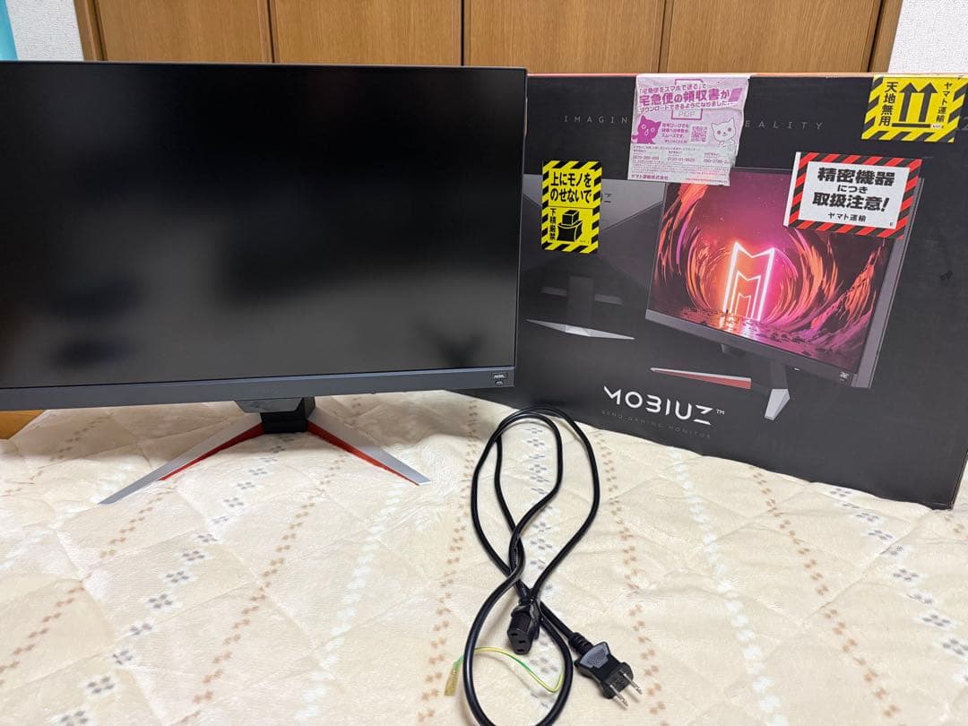 BenQMOBIUZ EX240N ゲーミングモニター165Hz