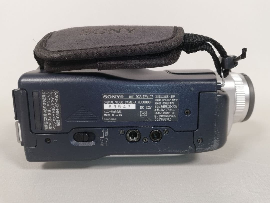 【録・再OK】Sony ビデオカメラ DCR-TRV107
