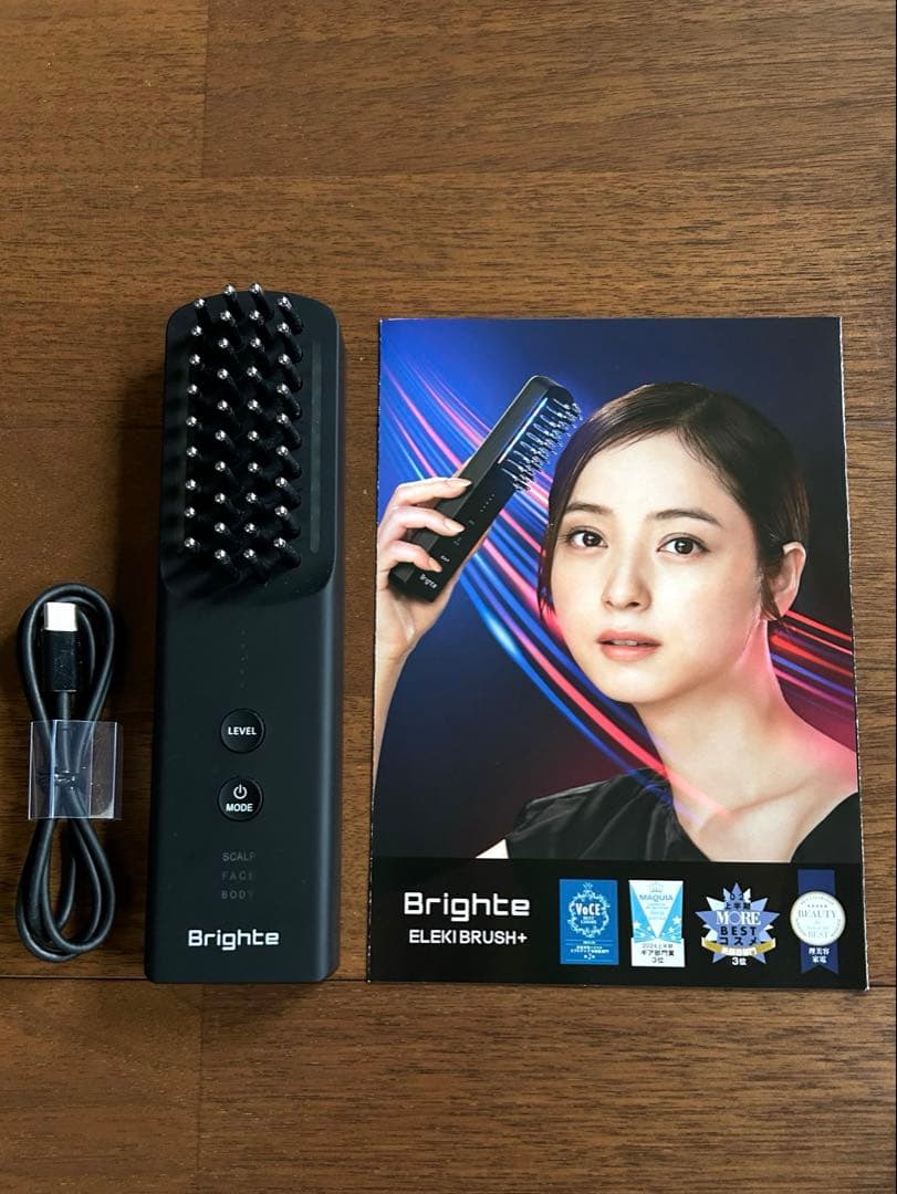 BSB-014 ELEKI BRUSH＋【9HM】