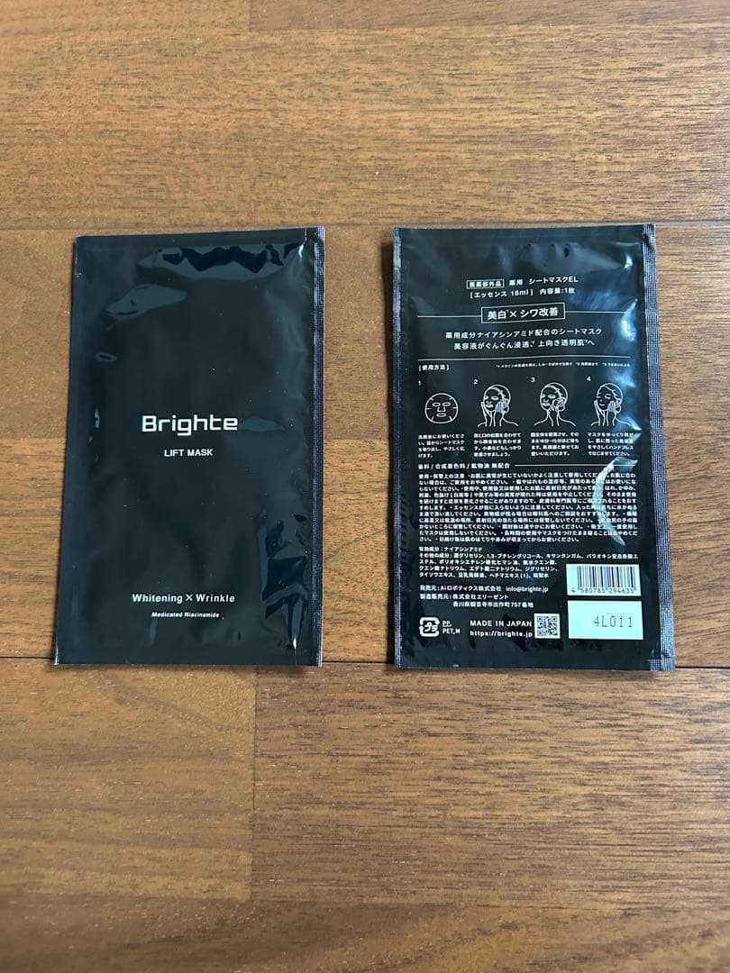 BSB-014 ELEKI BRUSH＋【9HM】