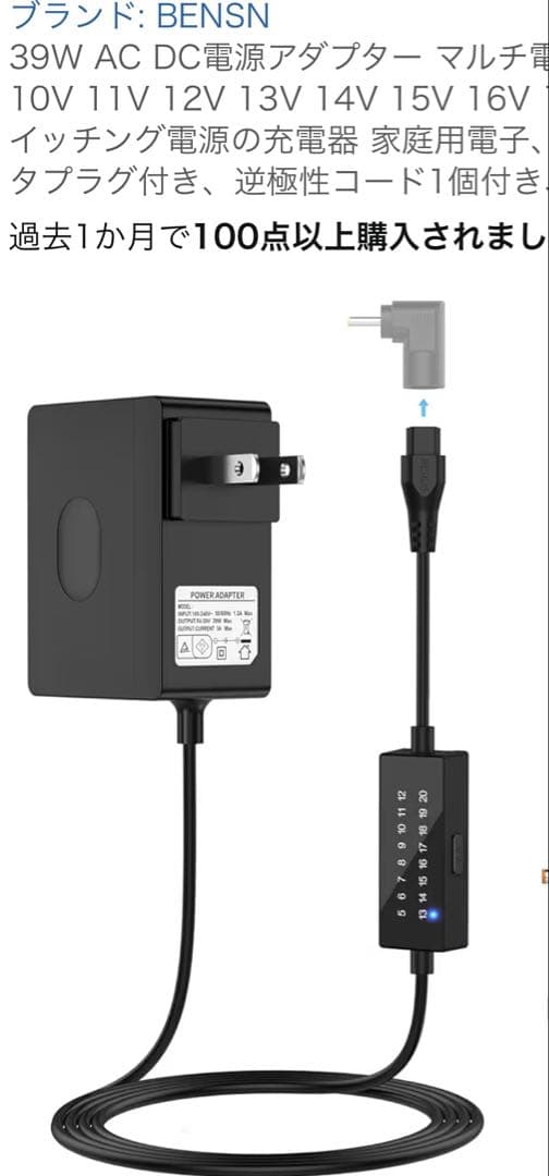 LINE6 HX STOMP 電源アダプターが社外製 送料無料 エフェクター