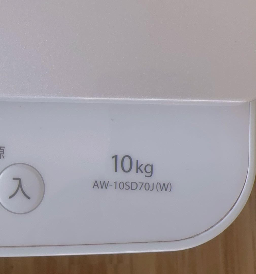 ⭐︎いちごさま専用⭐︎TOSHIBA 縦型洗濯機 ウルトラファインバブル 10kg