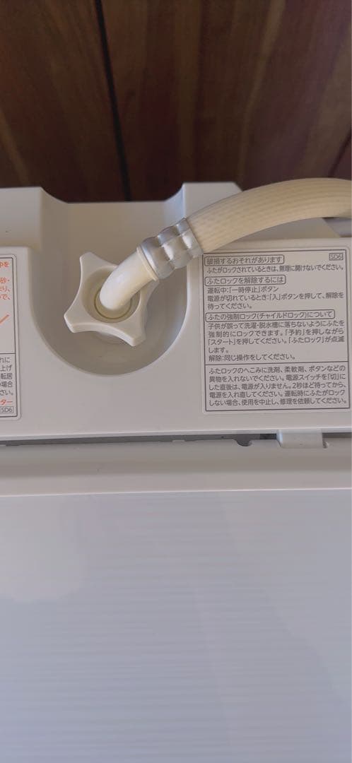 ⭐︎いちごさま専用⭐︎TOSHIBA 縦型洗濯機 ウルトラファインバブル 10kg