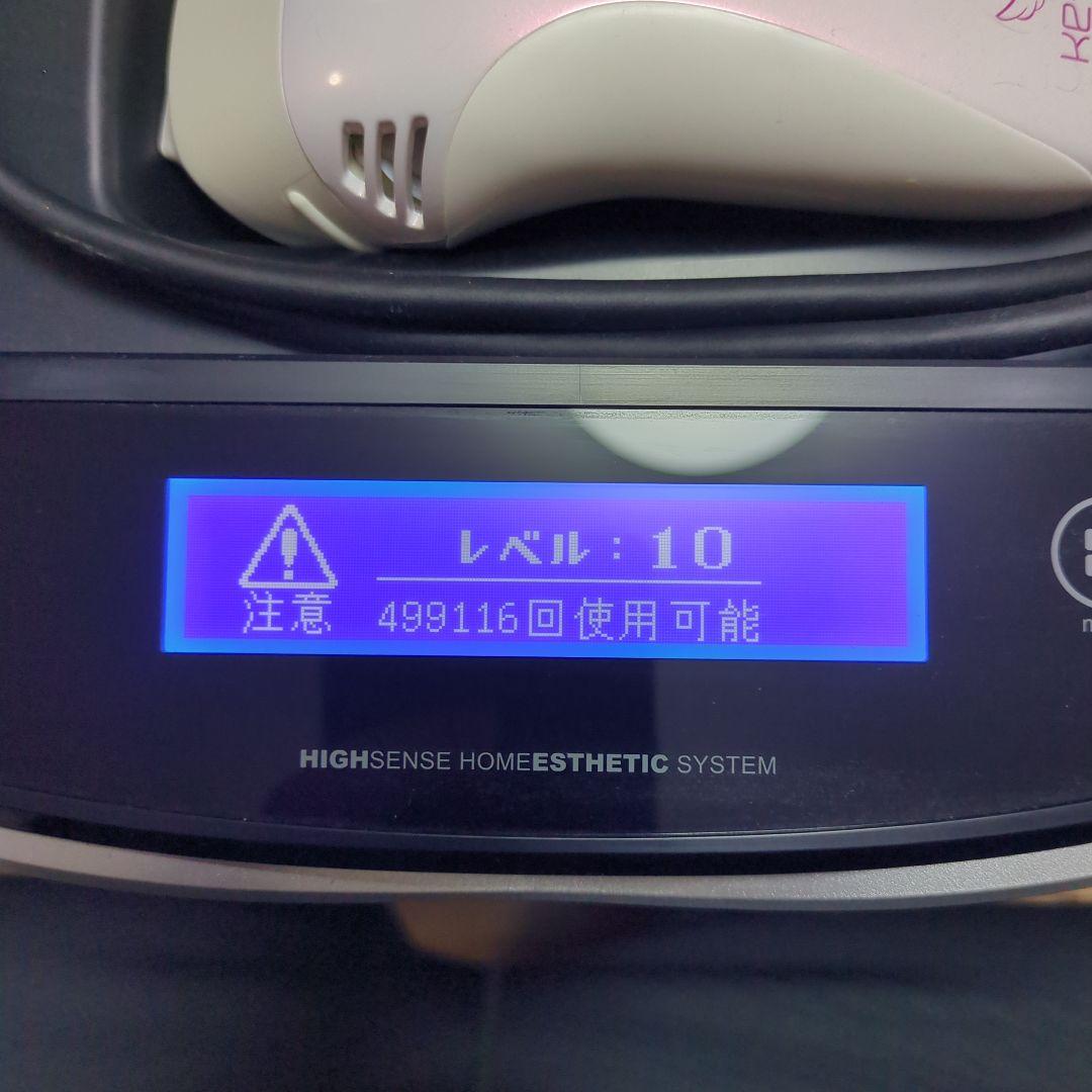 KE-NON 脱毛器 高感度ホームエステ