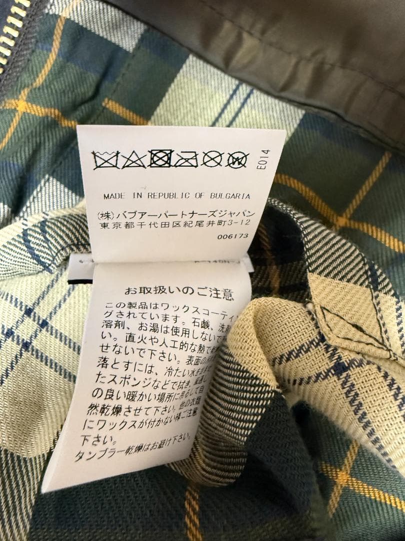 ★未使用★ Barbour SPEY WAX ジャケット セージ L バブアー