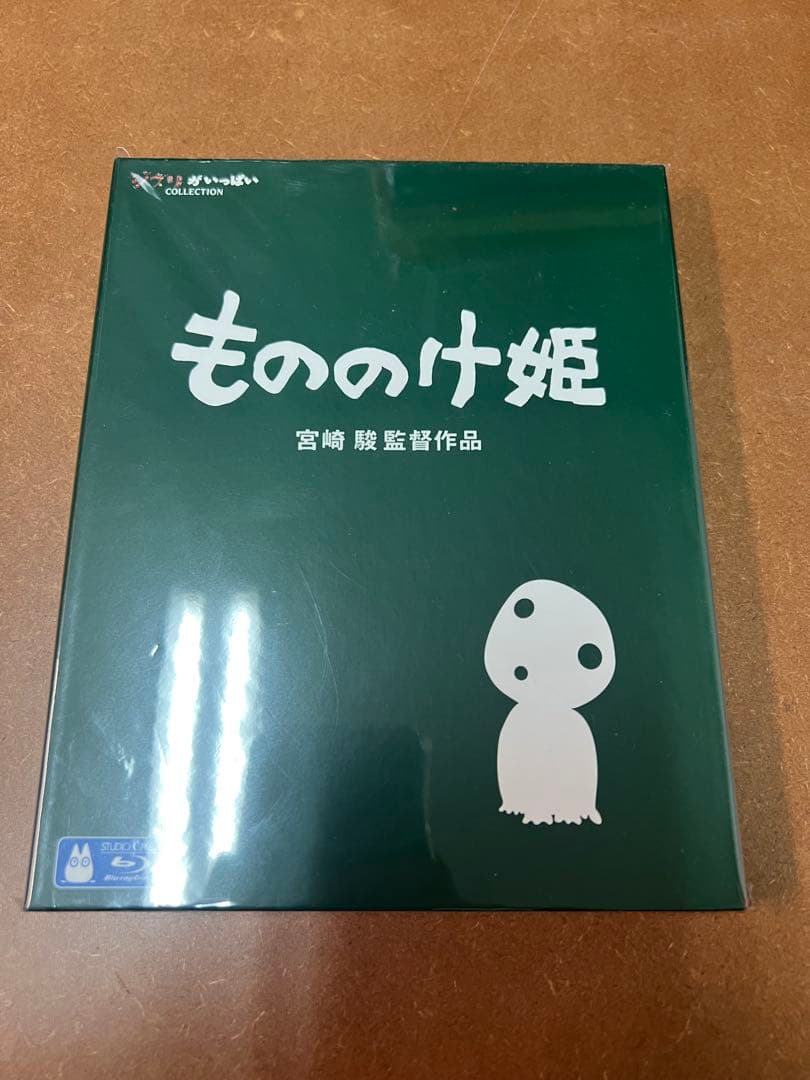 【ゆい】ジブリBlu-rayコレクション　9作品