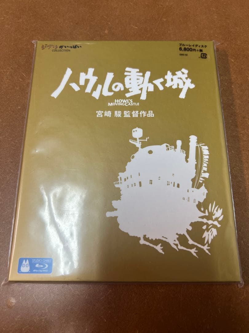 【ゆい】ジブリBlu-rayコレクション　9作品