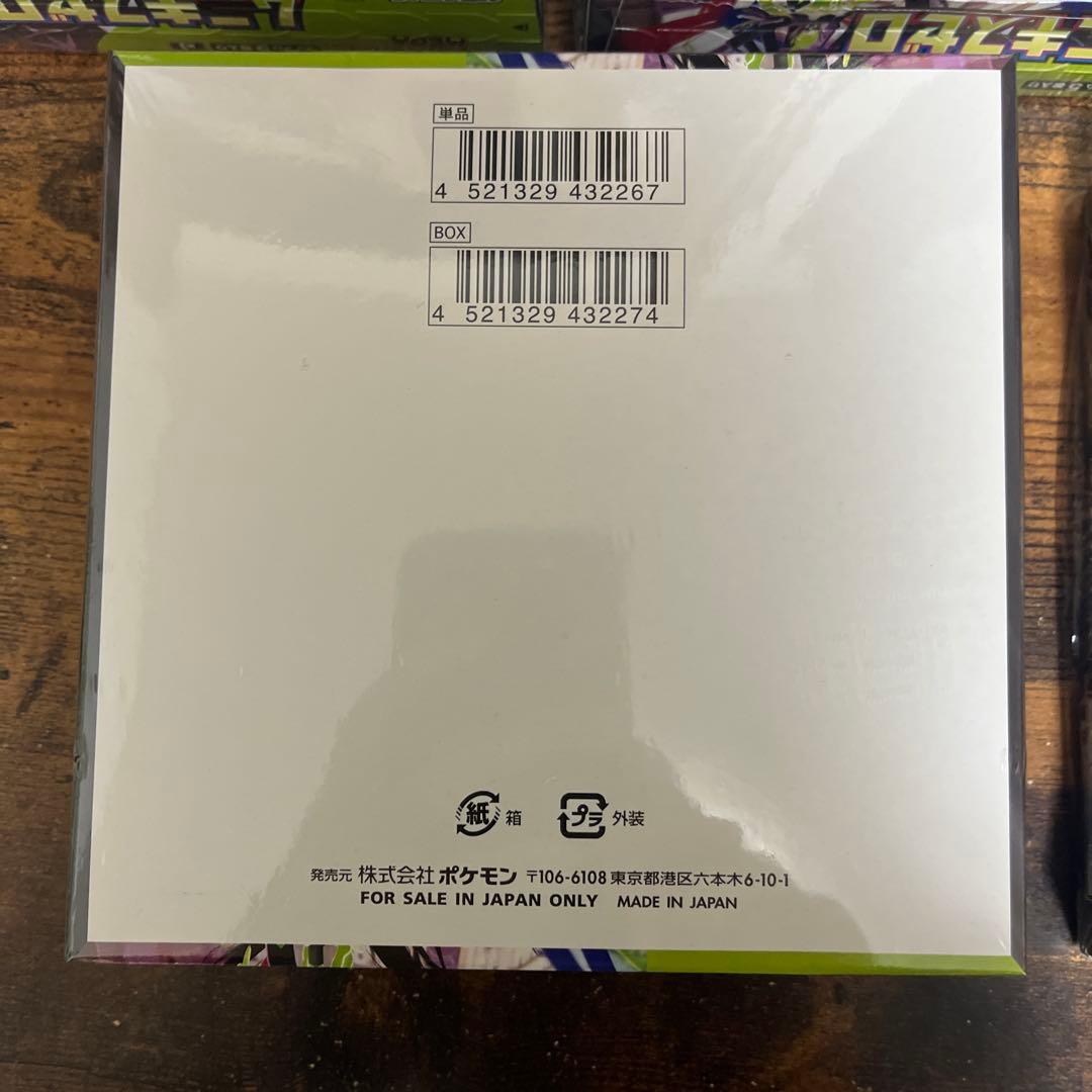 【新品未開封】ポケモンカード ムニキスゼロ シュリンク付き5BOX