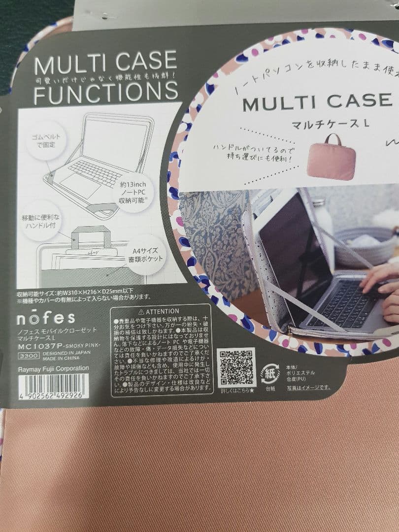 ノフェス マルチケース パソコンケース 15inch 13inch ピンク系
