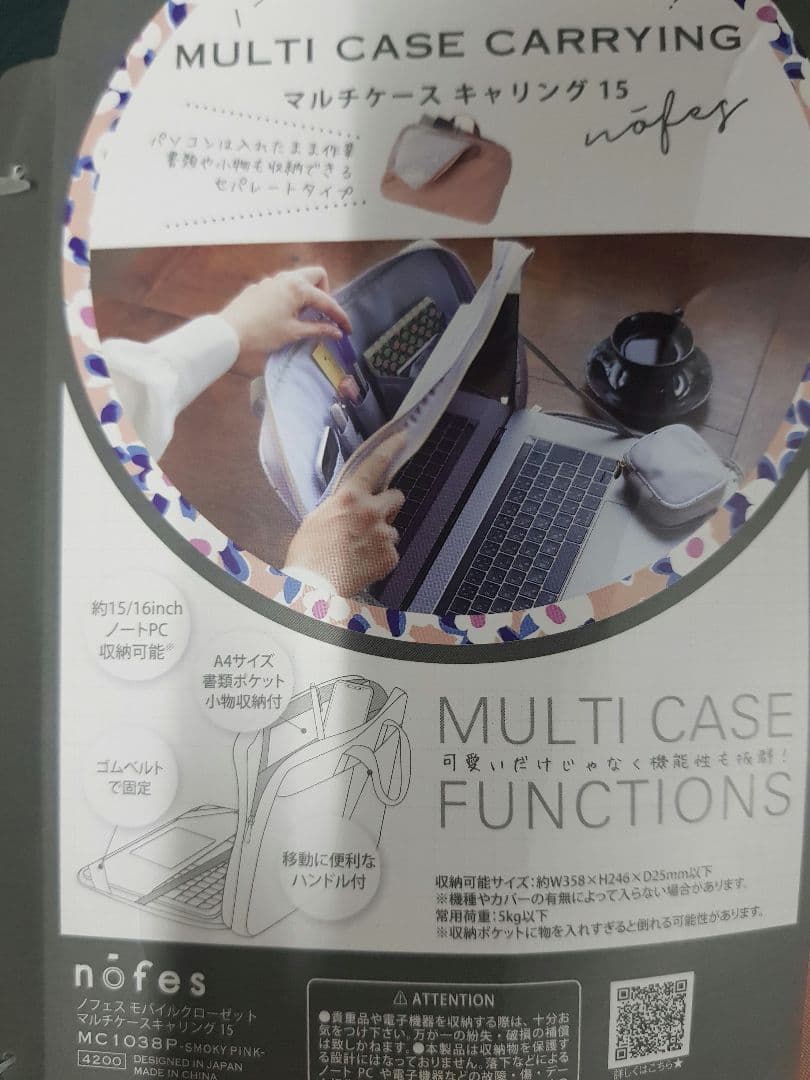 ノフェス マルチケース パソコンケース 15inch 13inch ピンク系