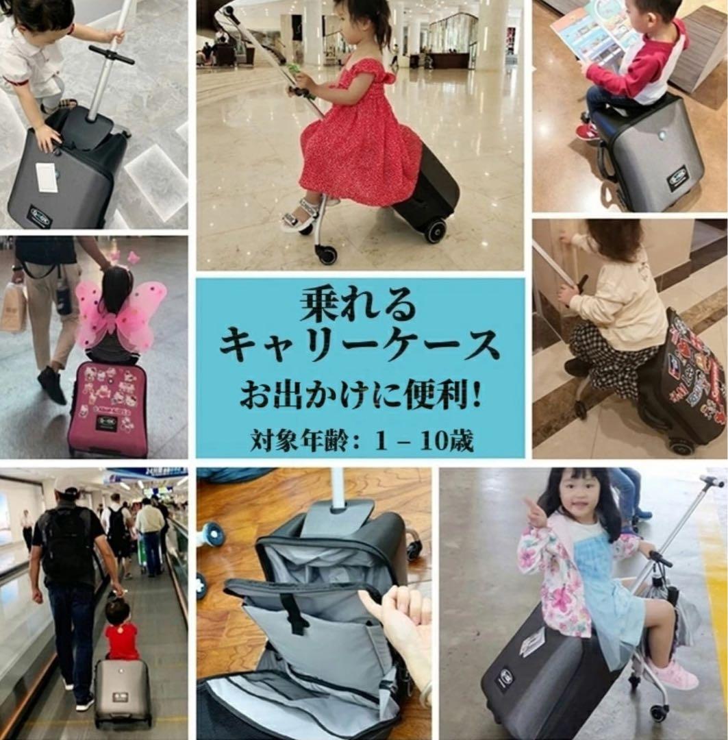 【新品】Q-BOX キャリーカート ブラック バッグ　キッズ　飛行機　旅行