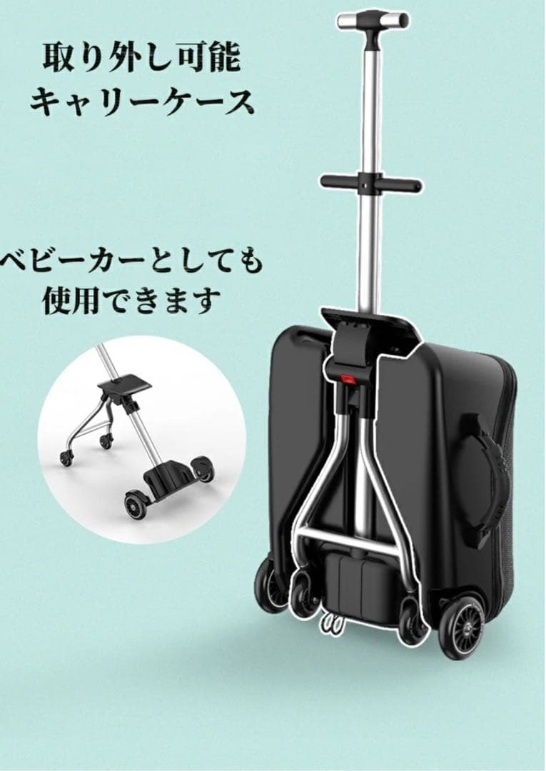 【新品】Q-BOX キャリーカート ブラック バッグ　キッズ　飛行機　旅行