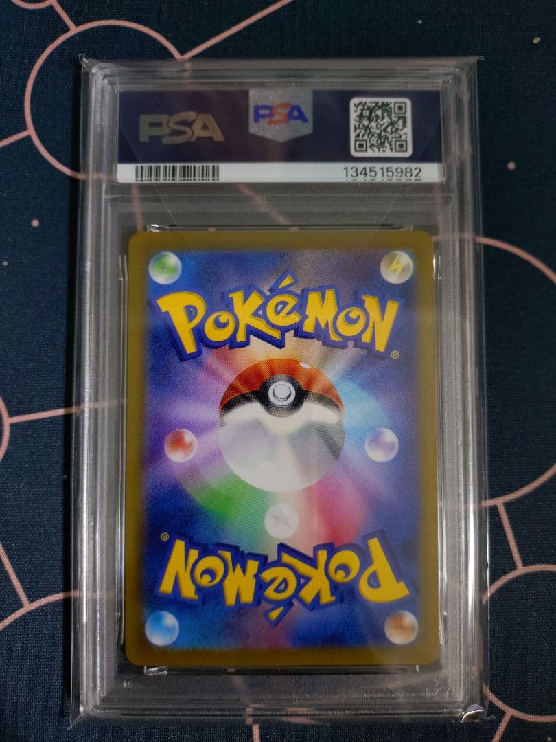 ピカチュウ S PSA10 シャイニートレジャー