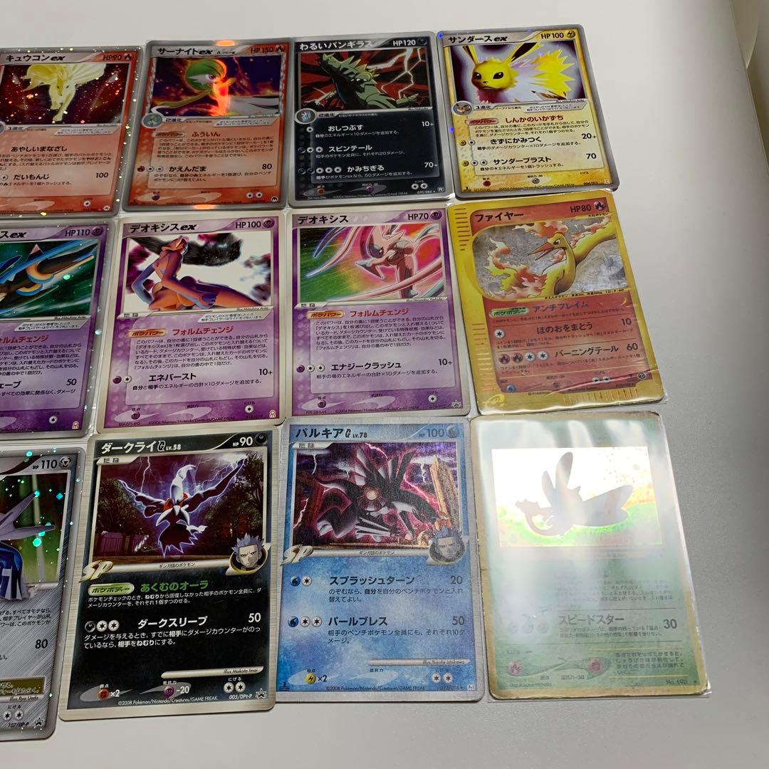 ポケカ　旧カード　引退品　まとめ売り