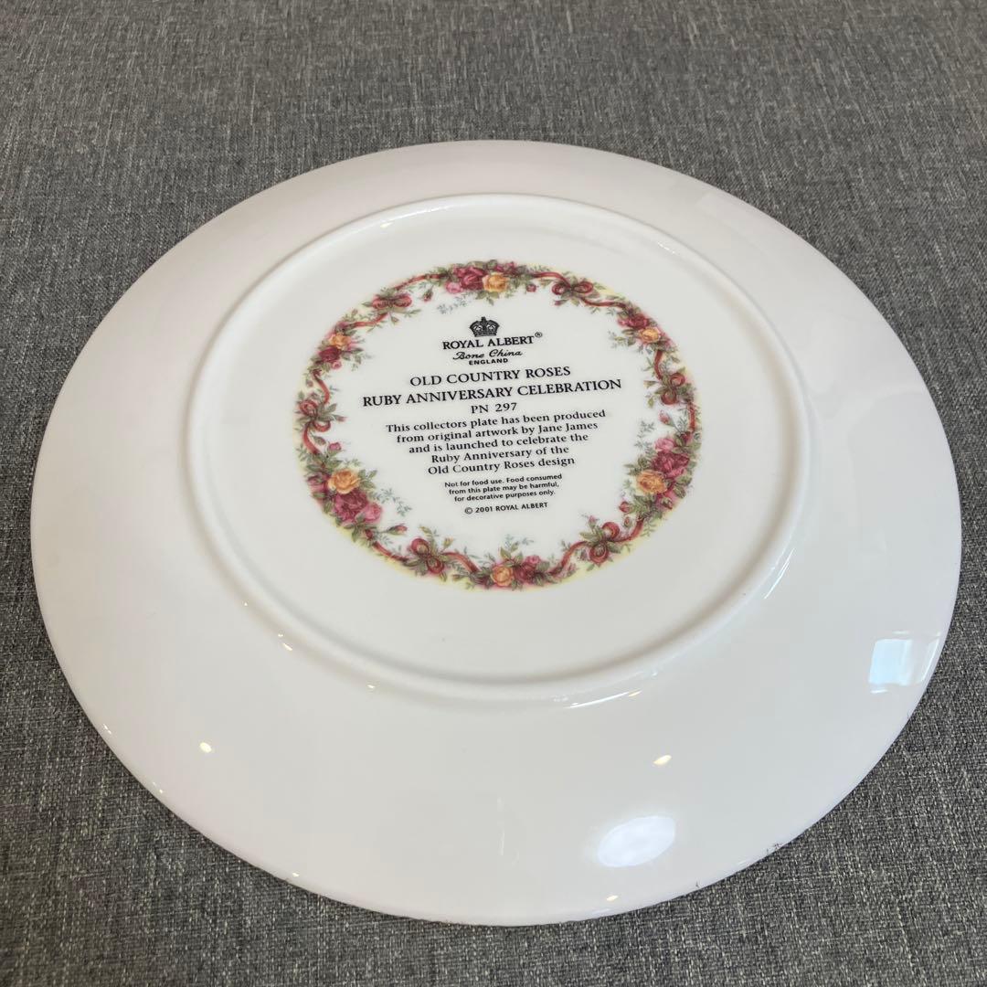 ロイヤルアルバート　オールドカントリーローズ　ルビーアニバーサリー記念　絵皿