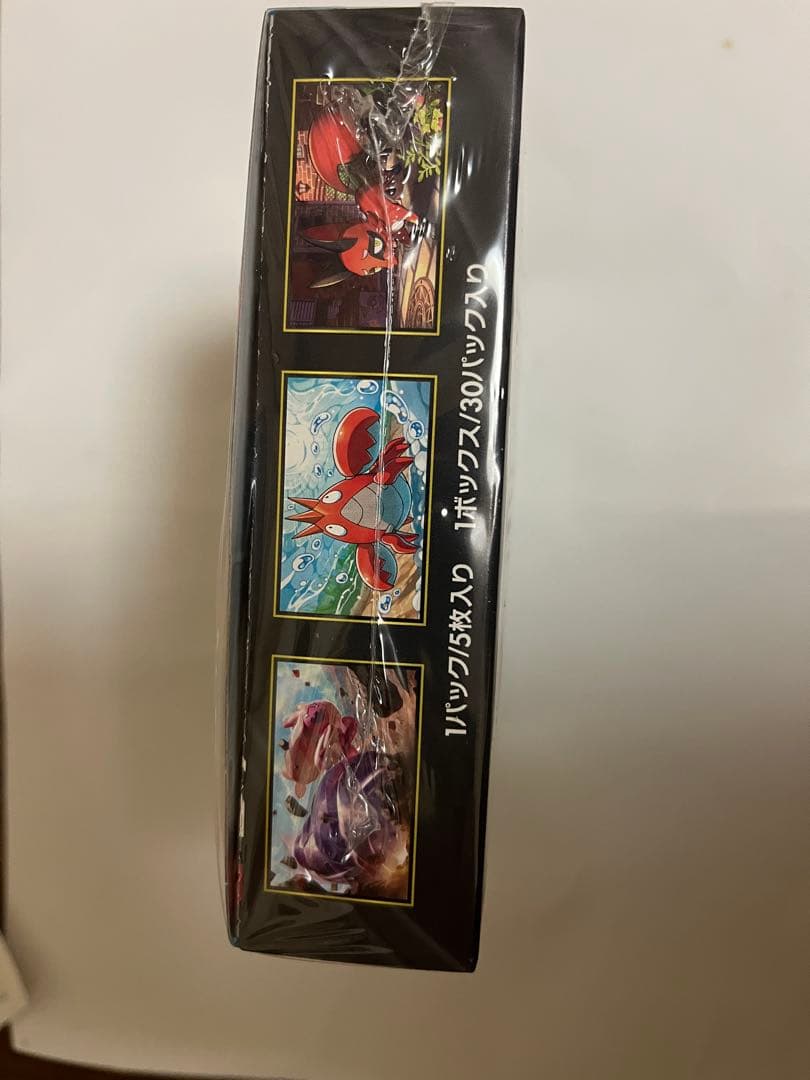 【新品・未開封】ポケモンカード　メガブレイブ1box シュリンク付き