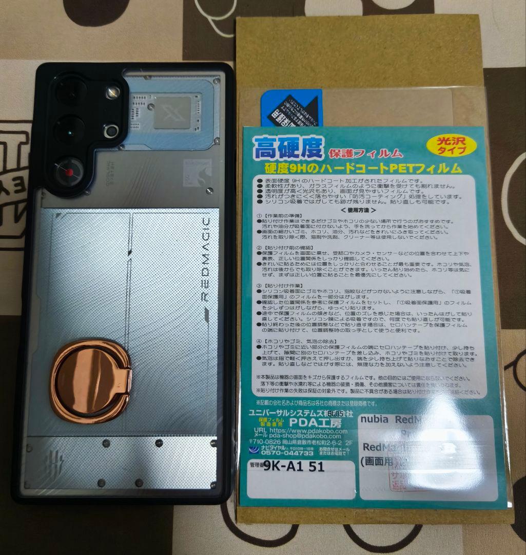 REDMAGIC 10 Pro 512GB ゲーミングスマートフォン 本体