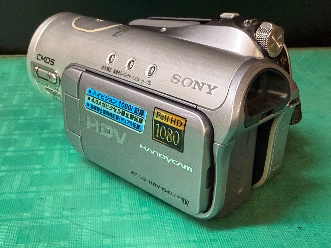 SONY ハイビジョン ハンディカム HDR-HC3 ビデオカメラ本体
