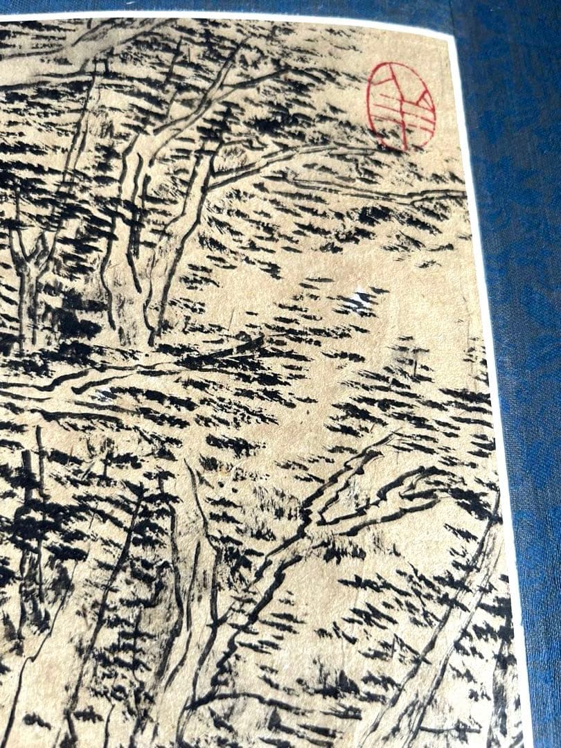 専用です❗️掛け軸　中国　ビンテージ　有名書家？水墨画