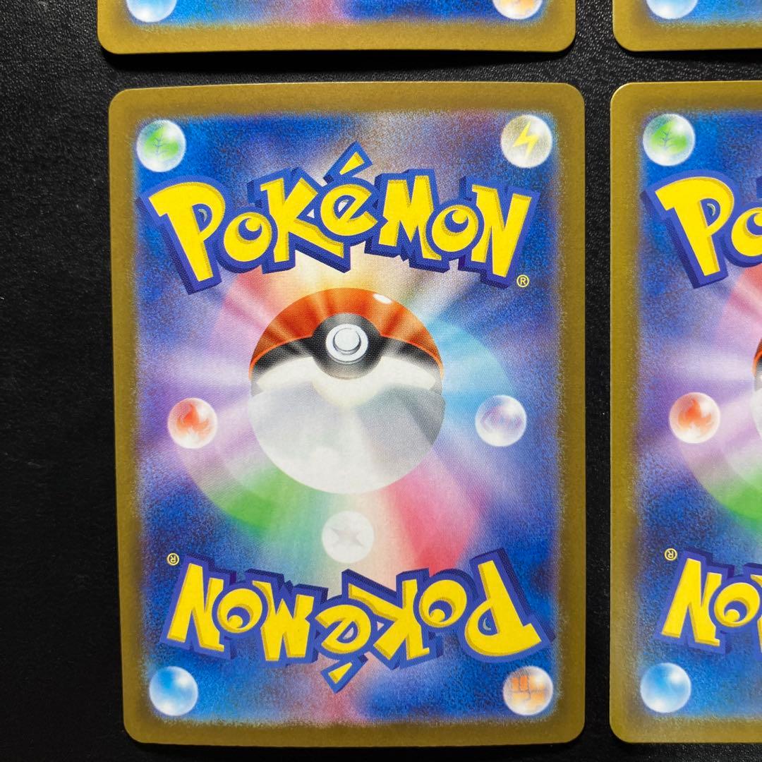 ジャローダex SAR SV11B ブラックボルト 167/086 4枚セット