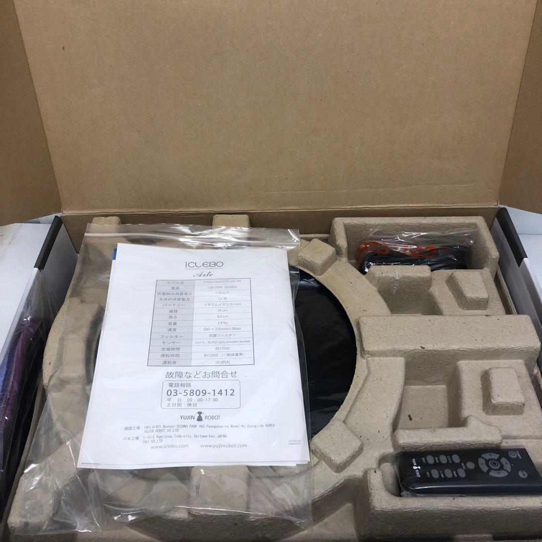 yujin インテリジェント掃除ロボット　YCR-J530