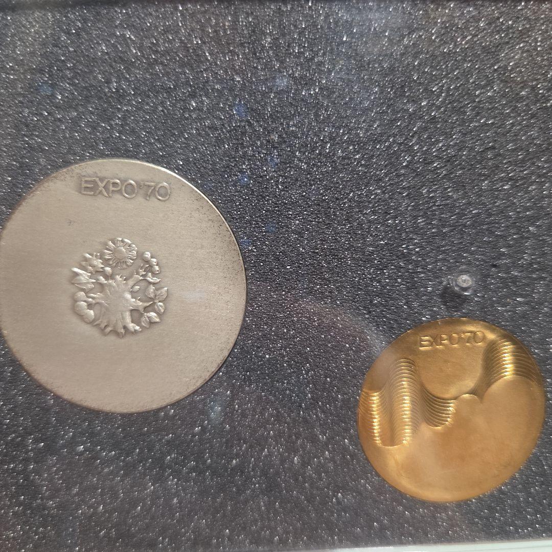 EXPO70 日本万国博覧会 記念メダル（金・銀・銅）
