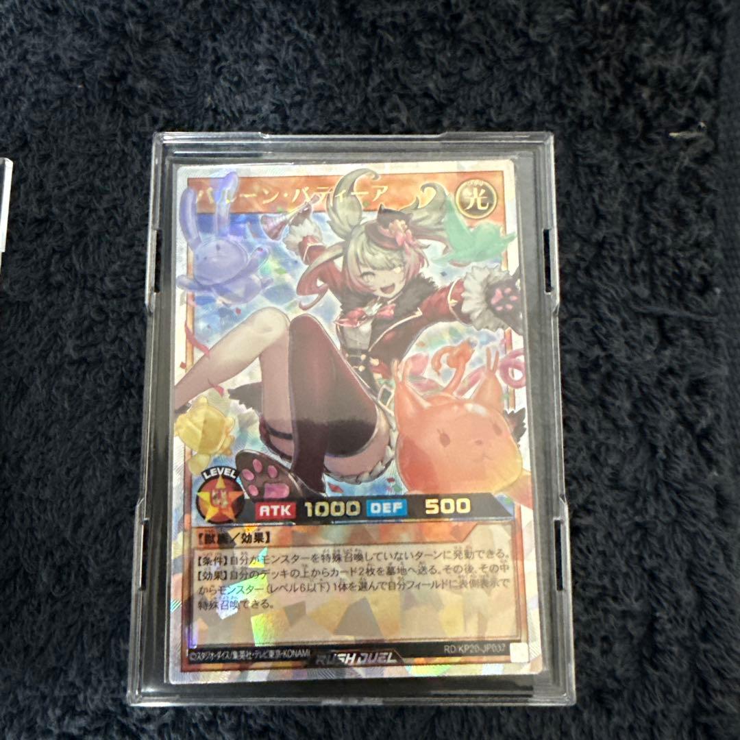 コスモス姫のお戯れ　バルーン・バディーア　夢中の誘い